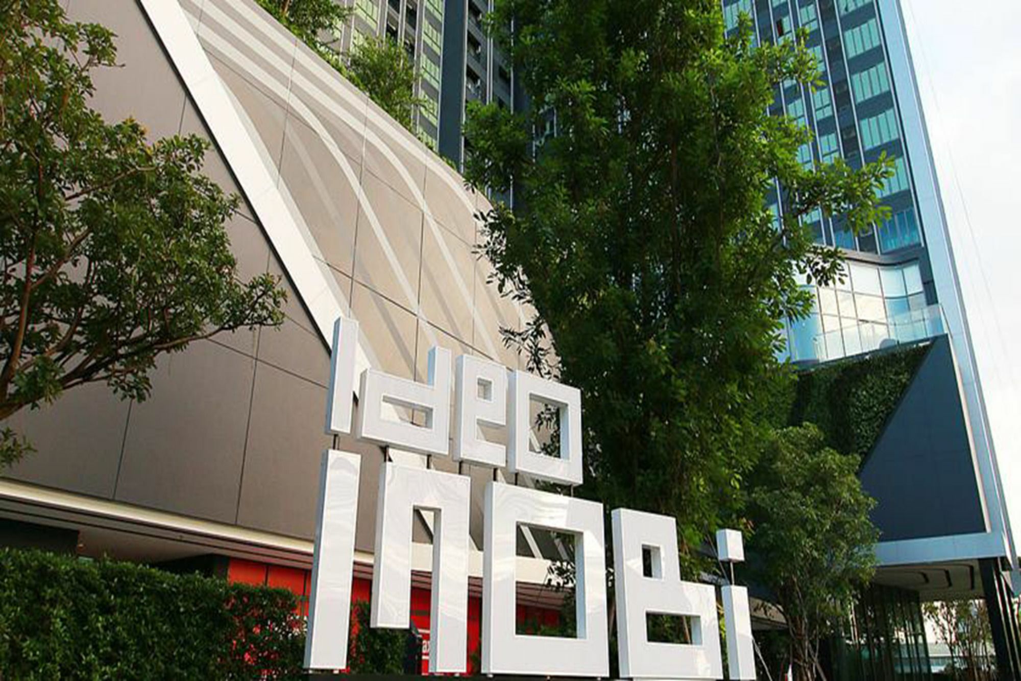 Ideo Mobi Eastgate Bangna By Winnie Bangkok Exterior foto